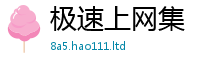 2025新资料免费大全到二四六香香资料期期准用途